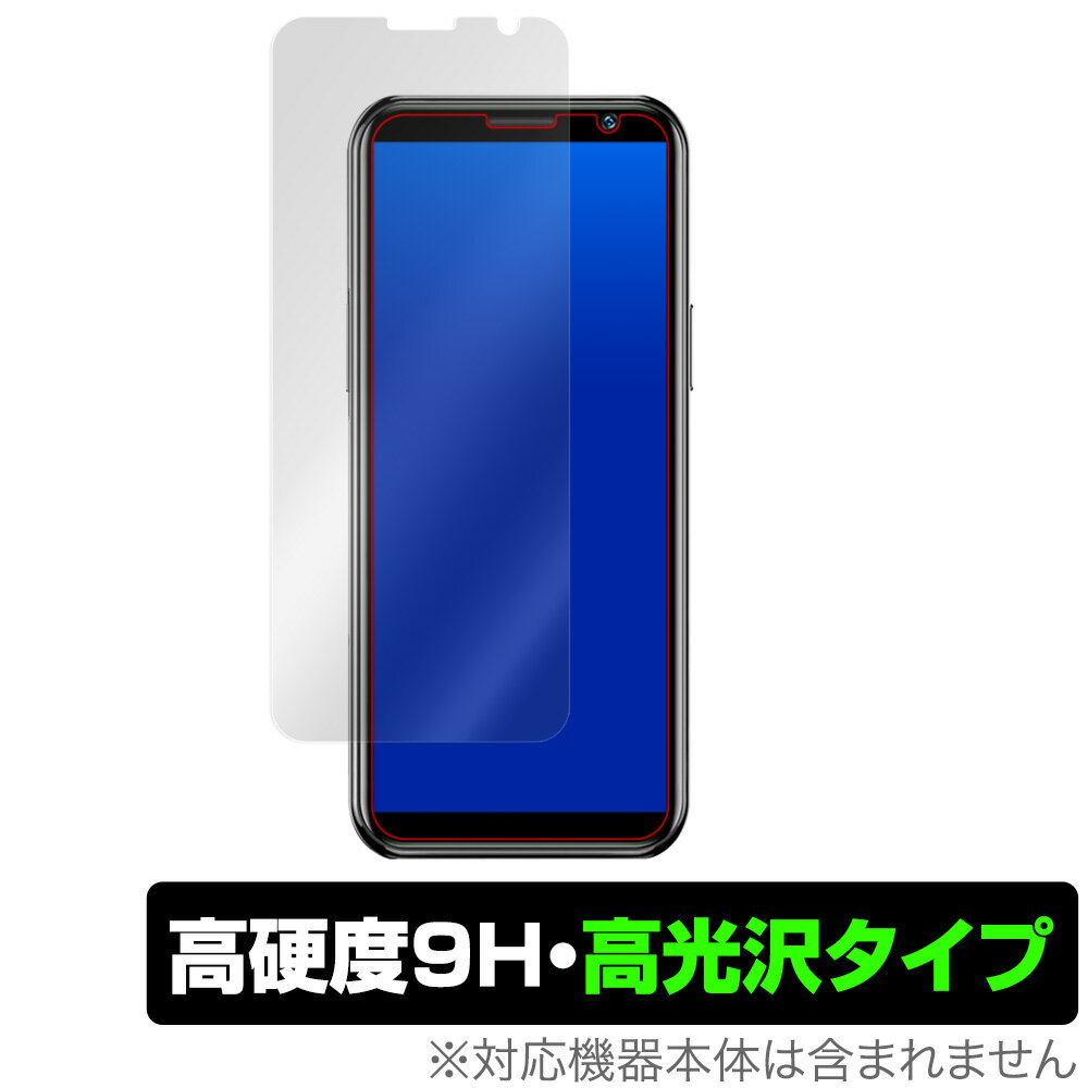 SOYES S10H 保護 フィルム OverLay 9H Brilliant for SOYES S10-H 9H 高硬度で透明感が美しい高光沢タイプ ミヤビックス
