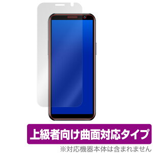 SOYES S10H 保護 フィルム OverLay FLEX for SOYES S10-H 液晶保護 曲面対応 柔軟素材 高光沢 衝撃吸収 ミヤビックス
