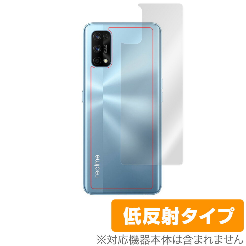 Oppo Realme7 Pro 背面 保護 フィルム OverLay Plus for Oppo Realme 7 Pro 本体保護フィルム さらさら手触り低反射素 オッポ リアルミー7 プロ ミヤビックス