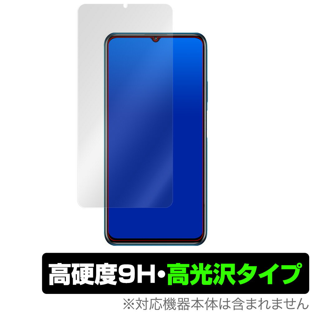 HonorX10 Max 5G 保護 フィルム OverLay 9H Brilliant for Honor X10 Max 5G 9H 高硬度で透明感が美しい高光沢タイプ オナー エックステン マックス ミヤビックス