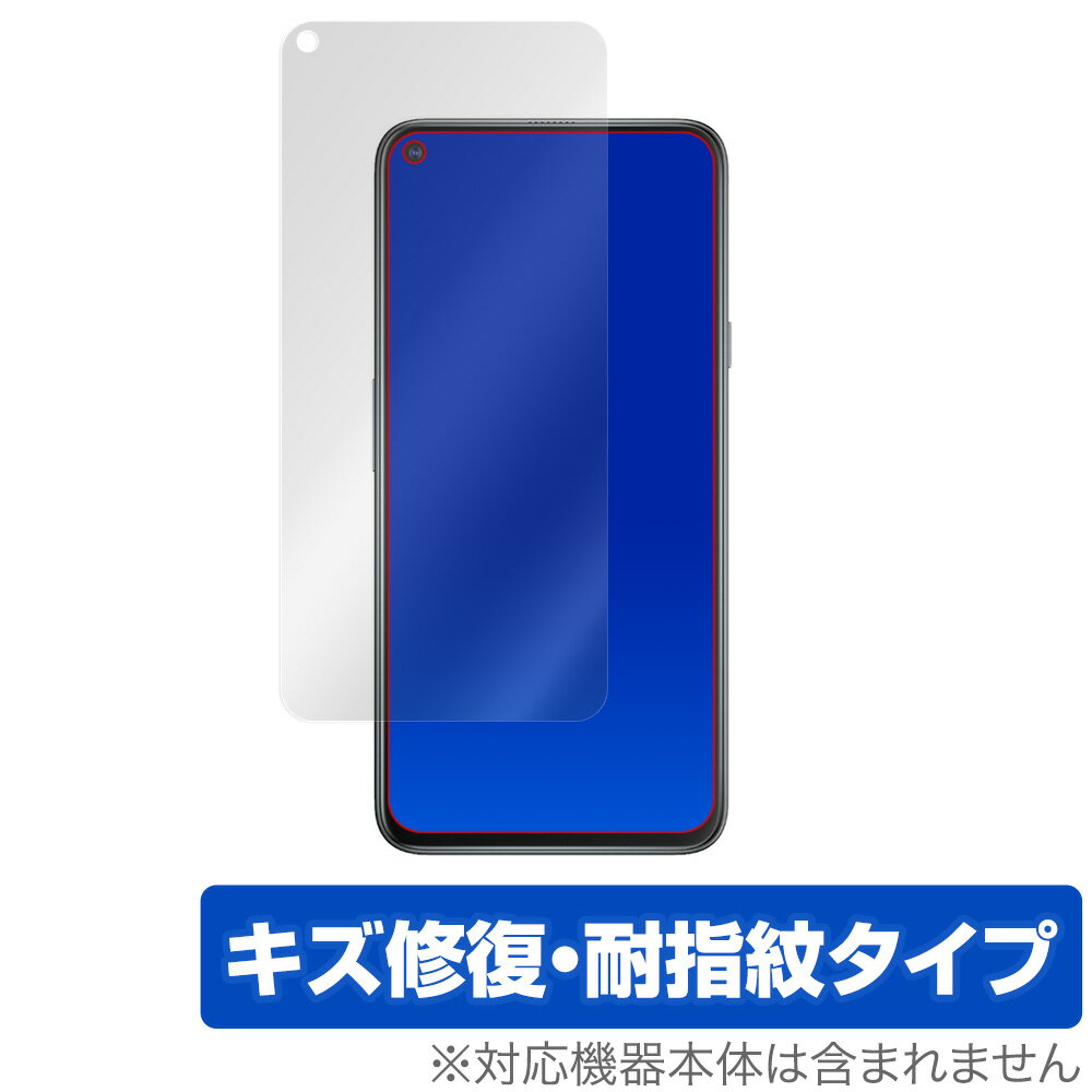 CubotC30 保護 フィルム OverLay Magic for Cubot C30 液晶保護 キズ修復 耐指紋 防指紋 コーティング キューボット キューボットC30 ミヤビックス