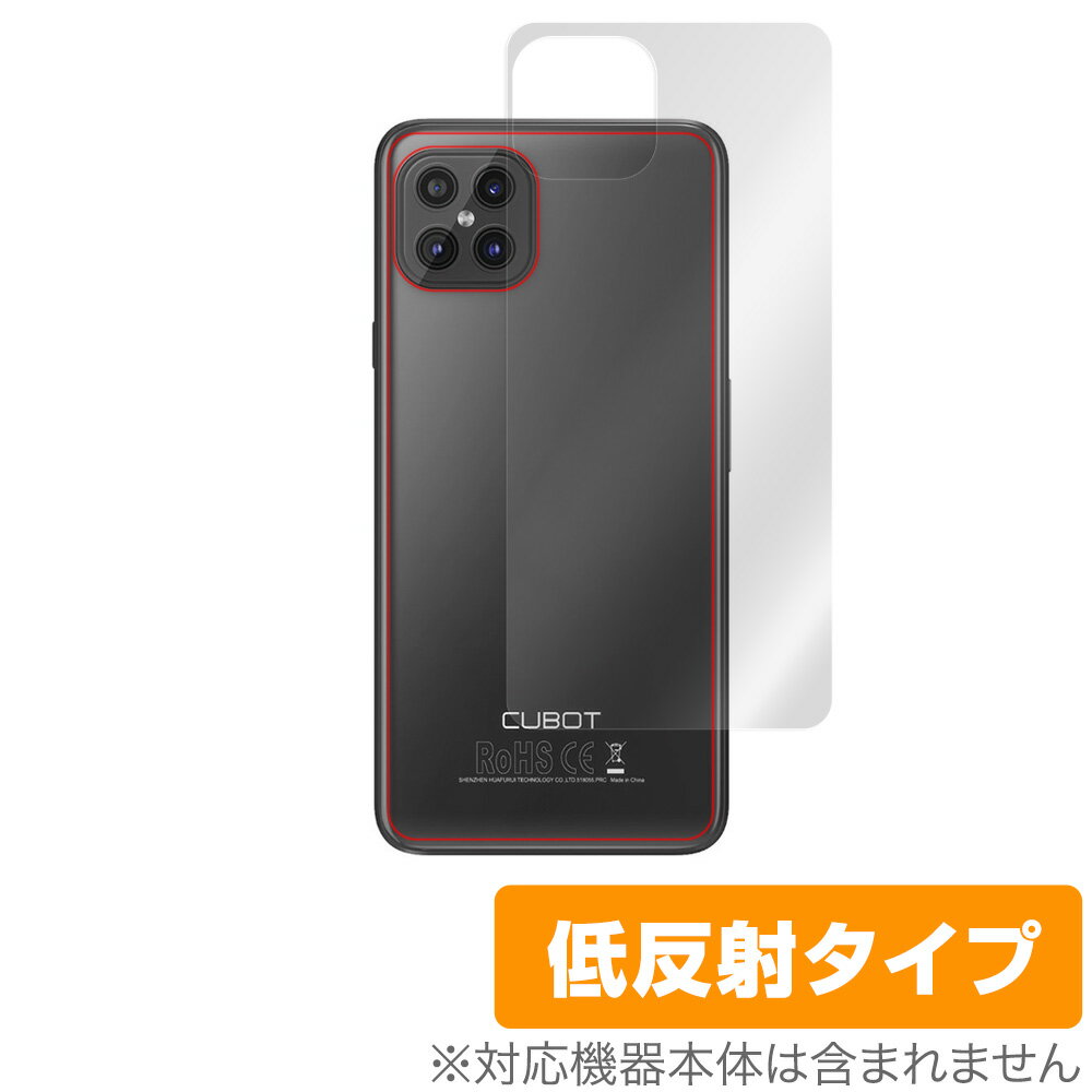 CubotC30 背面 保護 フィルム OverLay Plus for Cubot C30 本体保護フィルム さらさら手触り低反射素 キューボット キューボットC30 ミヤビックス