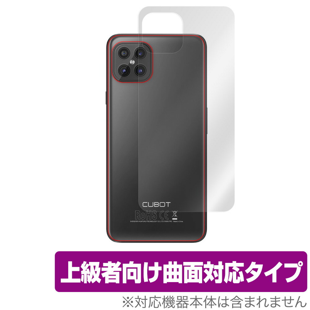 楽天市場】cubot 本体の通販 楽天市場】cubot 本体の通販