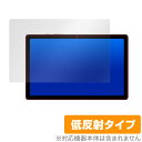 GalaxyTab A7 10.4 保護 フィルム OverLay Plus for Galaxy Tab A7 10.4 (2020) 液晶保護 アンチグレア 低反射 非光沢 防指紋 サムスン ギャラクシータブ ミヤビックス