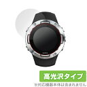 SUUNTO5 保護 フィルム OverLay Brilliant for SUUNTO 5 (2枚組) 液晶保護 指紋がつきにくい 防指紋 高光沢 スント5 スント ファイブ ミヤビックス