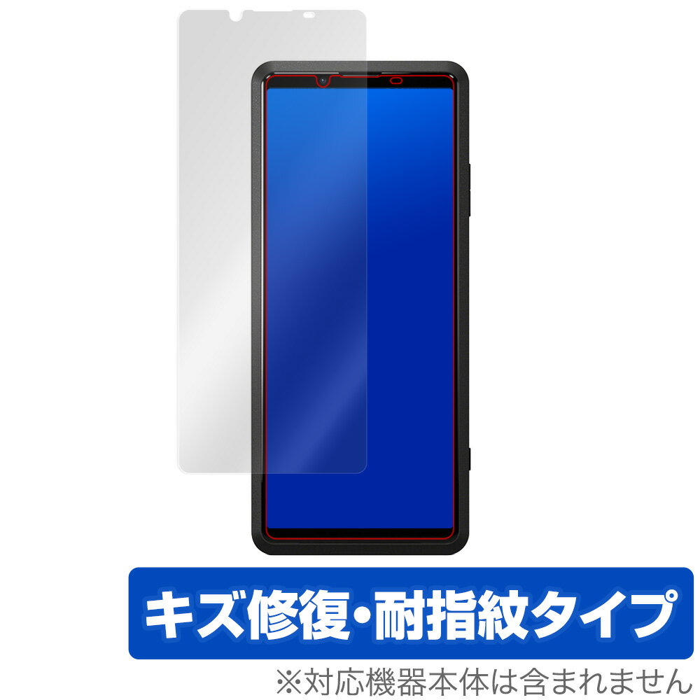 Xperia PRO XQAQ52 保護 フィルム OverLay Magic for Xperia PRO XQ-AQ52 液晶保護 キズ修復 耐指紋 防指紋 コーティング ソニー エクスペリア プロ ミヤビックス