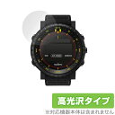 SUUNTO CORE Alpha Stealth / All Black 2枚組 保護 フィルム OverLay Brilliant for スントコア 液晶保護 指紋がつきにくい 防指紋 高光沢