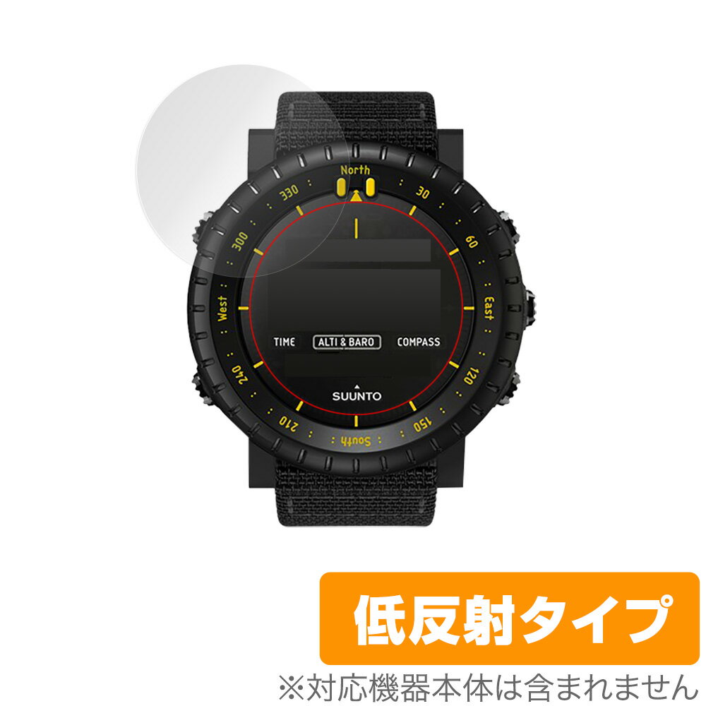 SUUNTO CORE Alpha Stealth / All Black 2枚組 保護 フィルム OverLay Plus for スントコア 液晶保護 アンチグレア 低反射 非光沢 防指紋 ミヤビックス