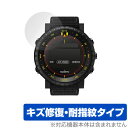 SUUNTO CORE Alpha Stealth / All Black 2枚組 保護 フィルム OverLay Magic for スントコア 液晶保護 キズ修復 耐指紋 防指紋 コーティング ミヤビックス