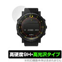 SUUNTO CORE Alpha Stealth / All Black 2枚組 保護 フィルム OverLay 9H Brilliant for スントコア 9H 高硬度で透明感が美しい高光沢タイプ ミヤビックス