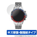 FOSSIL GARRETT HR G5 保護 フィルム OverLay Magic for FOSSIL GARRETT HR ジェネレーション5 スマートウ...