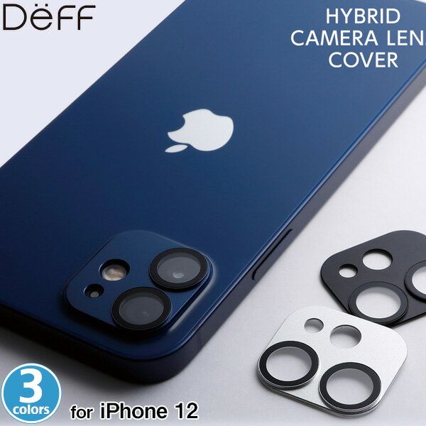 iPhone12 カメラ レンズカバー Deff HYBRID Camera Lens Cover for iPhone 12 DG-IP20MGA2 ディーフ製 アイフォーン12 カメラ レンズ 保護