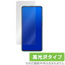 Xiaomi RedmiK30 Pro 保護 フィルム OverLay Brilliant for Xiaomi Redmi K30 Pro 液晶保護 指紋がつきにくい 防指紋 高光沢 シャオミー レドミ K30 プロ ミヤビックス