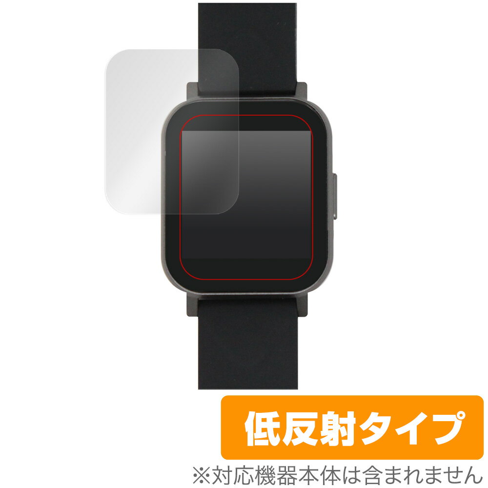 SOUNDPEATS Watch1 保護 フィルム OverLay Plus for SOUNDPEATS Watch 1 (2枚組) 液晶保護 アンチグレア 低反射 非光沢 防指紋 サウンドピーツ ウォッチ ワン ミヤビックス