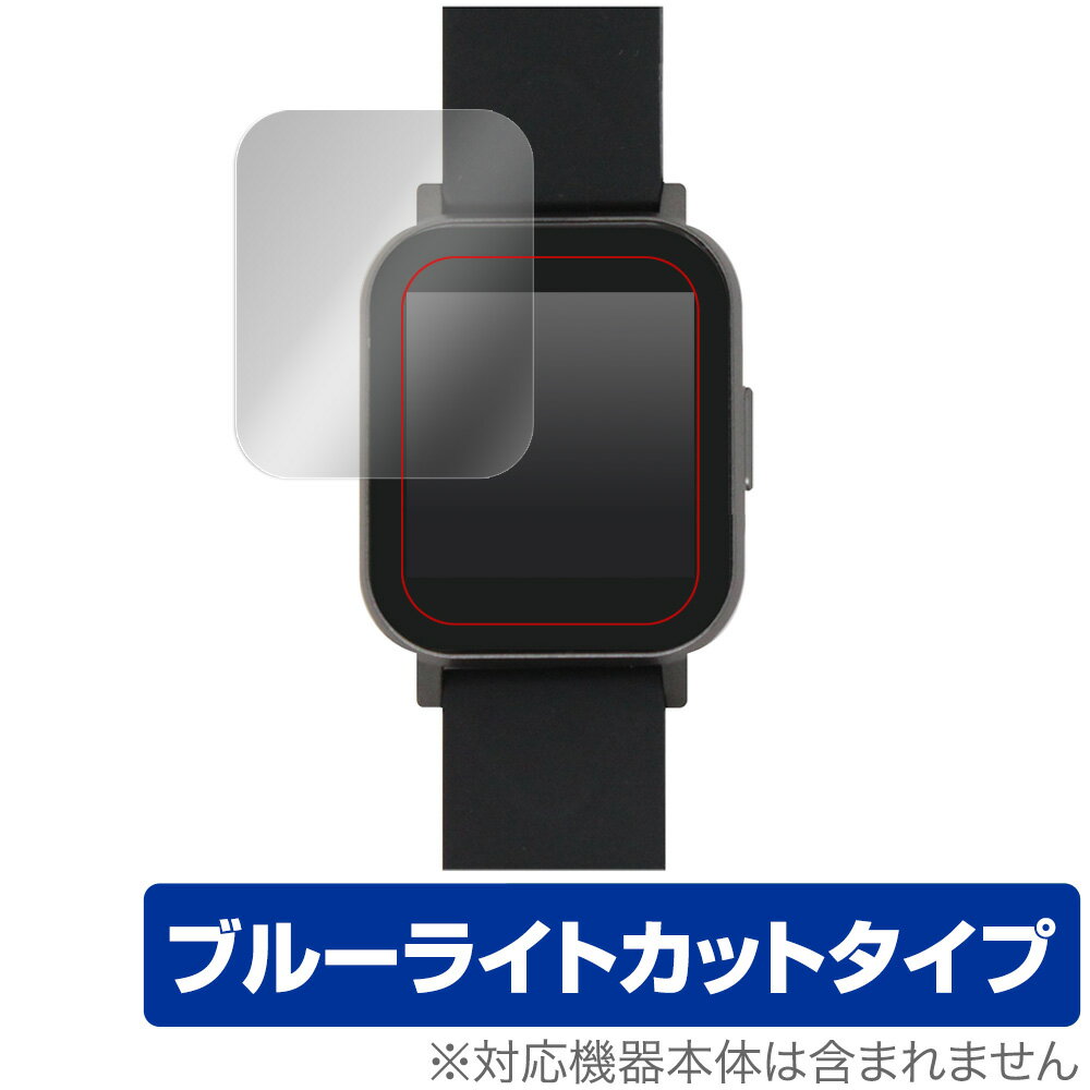 SOUNDPEATS Watch1 保護 フィルム OverLay Eye Protector for SOUNDPEATS Watch 1 (2枚組) 目にやさしい ブルーライト カット サウンドピーツ ウォッチ ワン ミヤビックス