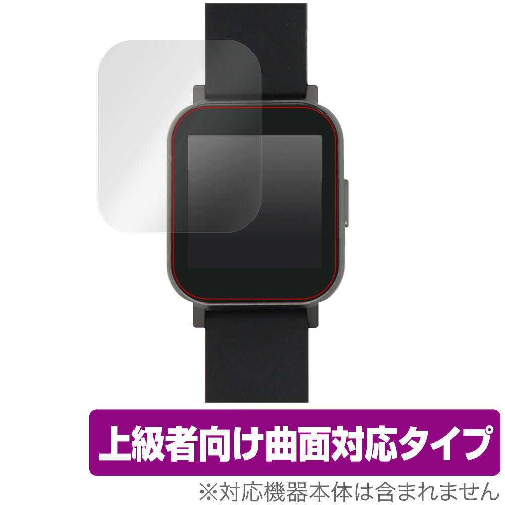 SOUNDPEATS Watch1 保護 フィルム OverLay FLEX for SOUNDPEATS Watch 1 (2枚組) 液晶保護 曲面対応 柔軟素材 高光沢 衝撃吸収 サウンドピーツ ウォッチ ワン ミヤビックス