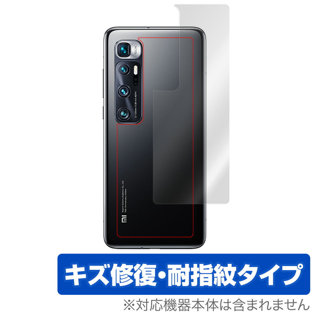 Xiaomi Mi10 Ultra ���� �ݸ� �ե���� OverLay Magic for Xiaomi Mi 10 Ultra �����ݸ�ե���� �������� �ѻ��楳���ƥ��� ���㥪�ߡ� �ߡ� �ƥ� ����ȥ� �ߥ�ӥå���