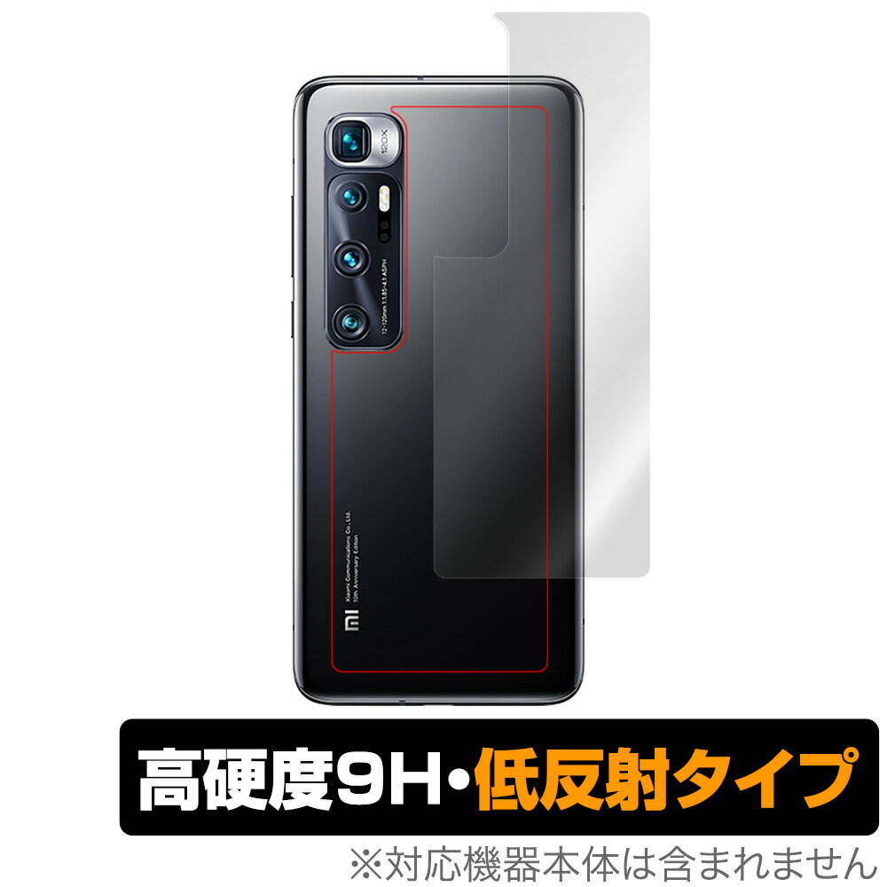 Xiaomi Mi10 Ultra ���� �ݸ� �ե���� OverLay 9H Plus for Xiaomi Mi 10 Ultra 9H����٤Ǥ��餵��꿨�����ȿ�ͥ����� ���㥪�ߡ� �ߡ� �ƥ� ����ȥ� �ߥ�ӥå���