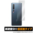 Xiaomi Mi10 背面 保護 フィルム OverLay 9H Plus for Xiaomi Mi 10 9H高硬度でさらさら手触りの低反射タイプ シャオミー ミー テン ミヤビックス