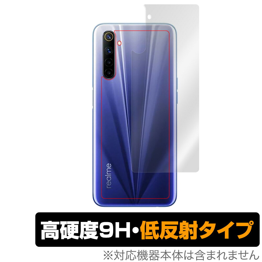 Realme6 背面 保護 フィルム OverLay 9H Plus for Realme 6 9H高硬度でさらさら手...
