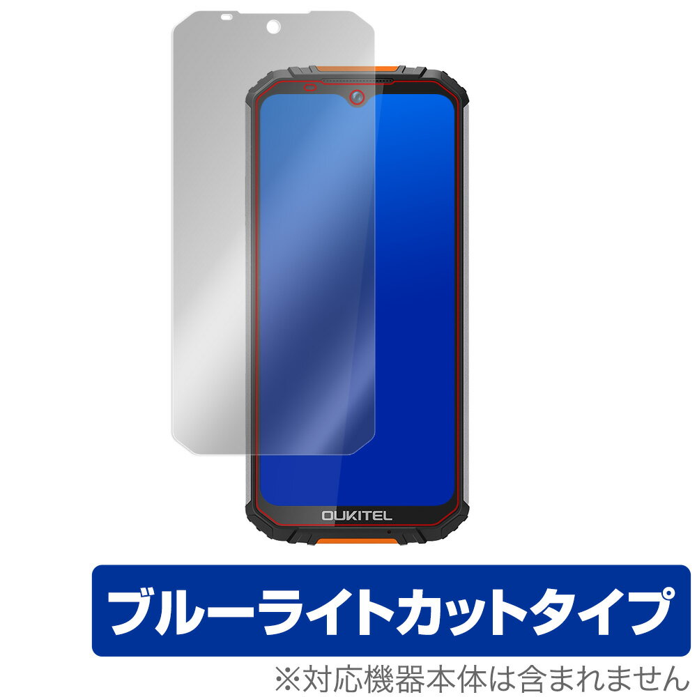 OUKITELWP6 保護 フィルム OverLay Eye Protector for OUKITEL WP6 液晶保護 目にやさしい ブルーライト カット オウキテル オウキテルWP6 ミヤビックス
