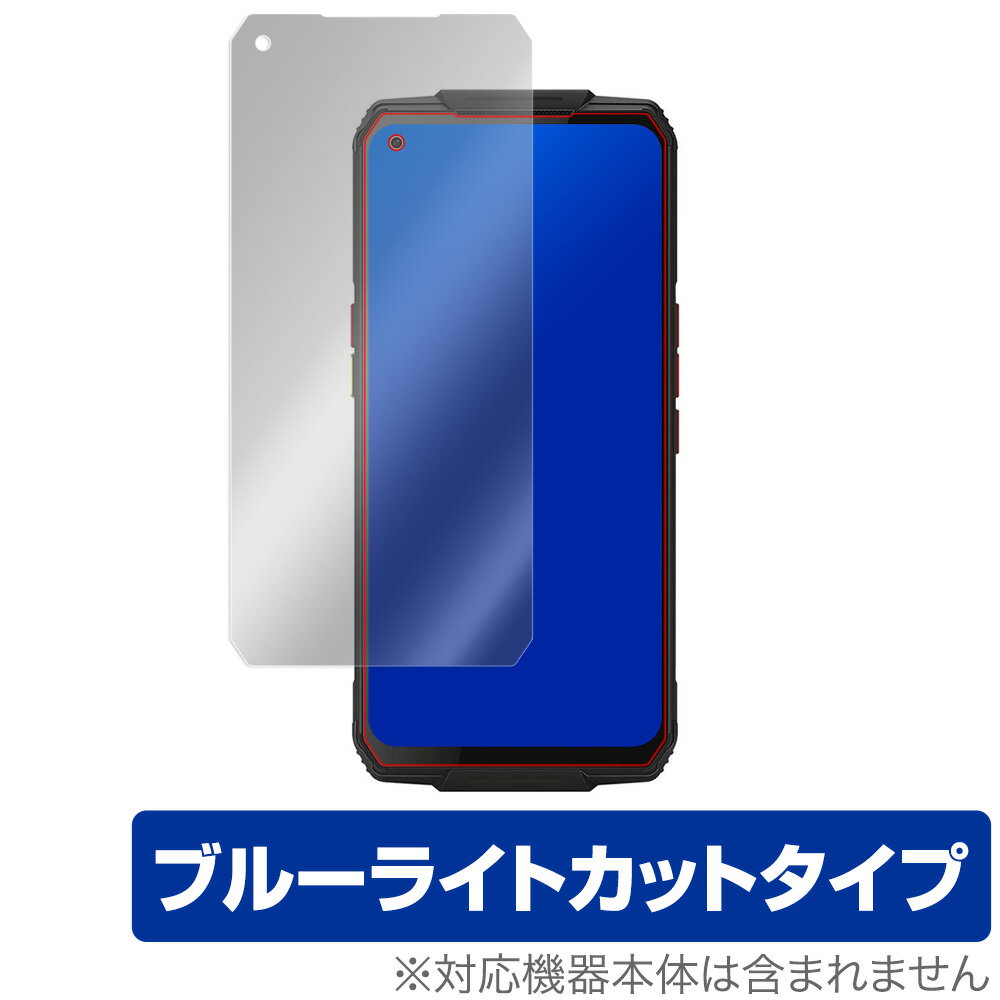 OUKITELWP7 保護 フィルム OverLay Eye Protector for OUKITEL WP7 液晶保護 目にやさしい ブルーライト カット オウキテル オウキテルWP7 ミヤビックス