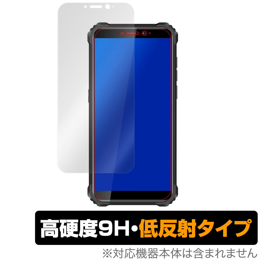 OUKITELWP5 保護 フィルム OverLay 9H Plus for OUKITEL WP5 9H 高硬度で映りこみを低減する低反射タイプ オウキテル オウキテルWP5 ミヤビックス