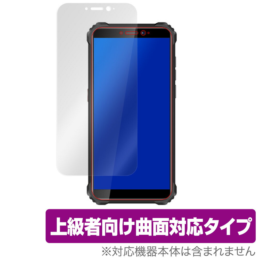 OUKITELWP5 保護 フィルム OverLay FLEX for OUKITEL WP5 液晶保護 曲面対応 柔軟素材 高光沢 衝撃吸収 オウキテル オウキテルWP5 ミヤビックス