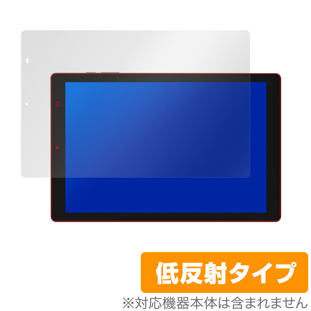 CHUWI HiPadX 保護 フィルム OverLay Plus for CHUWI HiPad X 液晶保護 アンチグレア 低反射 非光沢 防指紋 チューイ ハイパッド エックス ミヤビックス