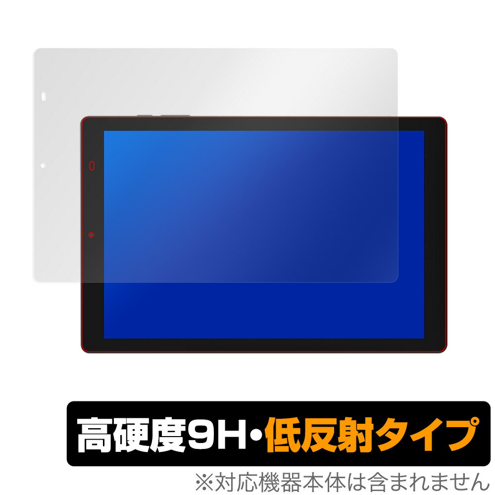 Rakuten - CHUWI HiPadX 保護 フィルム OverLay 9H Plus for CHUWI HiPad X 9H 高硬度で映りこみを低減する低反射タイプ チューイ ハイパッド エックス ミヤビックス