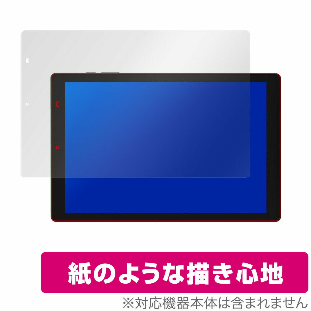 CHUWI HiPadX 保護 フィルム OverLay Paper for CHUWI HiPad X 紙のような フィルム 紙に書いているような描き心地 チューイ ハイパッド エックス ミヤビックス