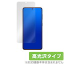 GalaxyS21 保護 フィルム OverLay Brilliant for Samsung Galaxy S21 5G 液晶保護 指紋がつきにくい 防指紋 高光沢 サムスン ギャラクシー ミヤビックス