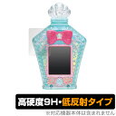 マーメイドアクアポット 保護フィルム OverLay 9H Plus for トロピカル~ジュ!プリキュア マーメイドアクアポット 9H 高硬度で映りこみを低減する低反射タイプ ミヤビックス
