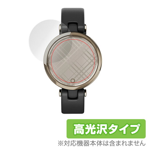 GARMIN Lily Classic Sport 保護 フィルム OverLay Brilliant for GARMIN Lily Classic / Lily Sport (2枚組) 液晶保護 指紋がつきにくい 防指紋 高光沢 ミヤビックス GARMIN Lily Classic Sport 保護 フィルム OverLay Brilliant for GARMIN Lily Classic / Lily Sport (2枚組) 液晶保護 指紋がつきにくい 防指紋 高光沢 ミヤビックス