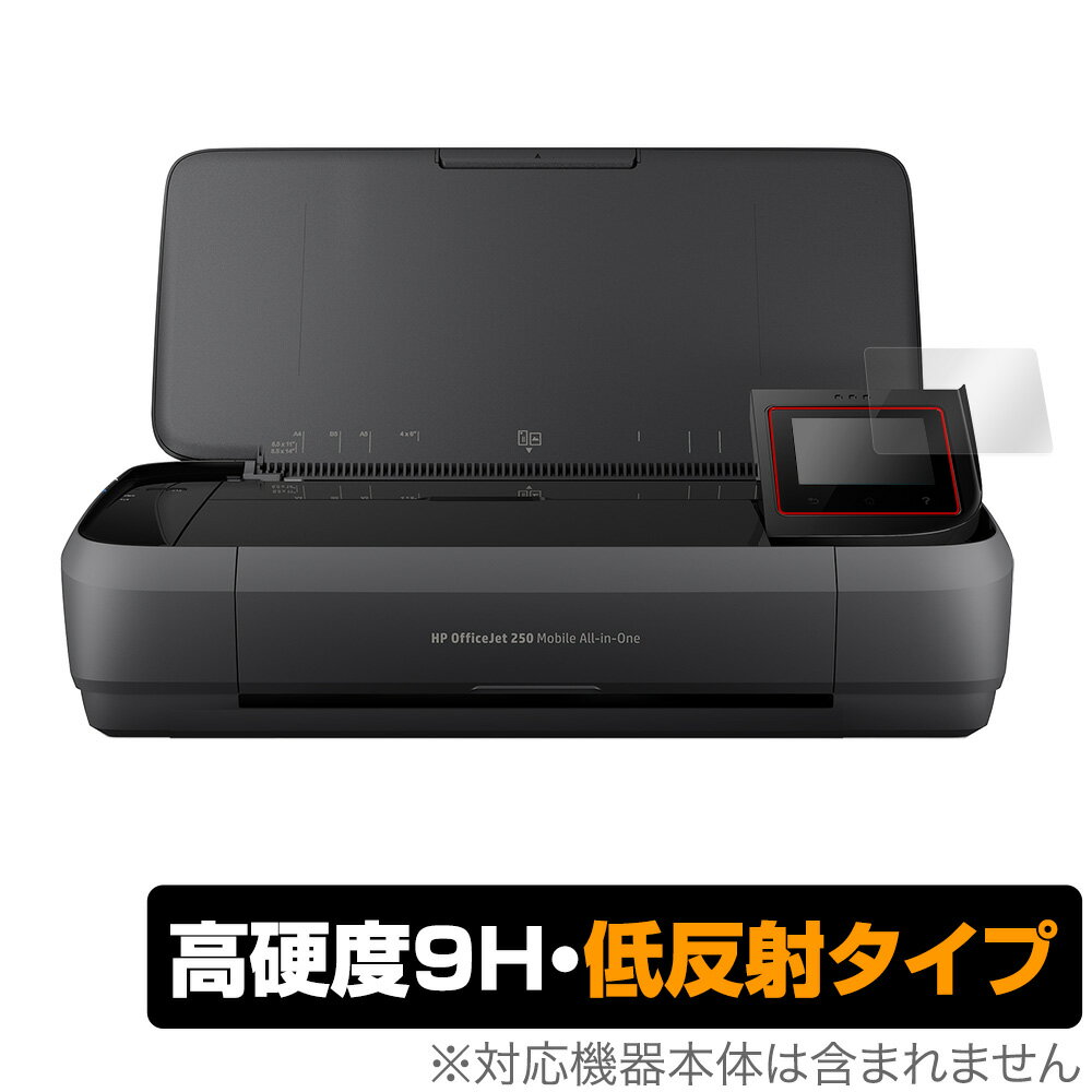 HP OfficeJet250 保護 フィルム OverLay 9H Plus for HP OfficeJet 250 Mobile AiO プリンター 9H 高硬度で映りこみを低減する低反射タイプ オフィスジェット ミヤビックス