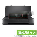 HP OfficeJet200 保護 フィルム OverLay Brilliant for HP OfficeJet 200 Mobile プリンター 指紋がつきにくい 防指紋 高光沢 オフィスジェット ミヤビックス