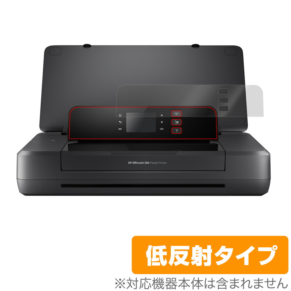 HP「OfficeJet 200 Mobile プリンター」に対応した映り込みを抑える液晶保護シート！ 低反射タイプ OverLay Plus(オーバーレイ プラス)！ 液晶画面の汚れやキズ付き、ホコリからしっかり保護します。 指紋がつきにくく蛍光灯や太陽光の映りこみを低減します。 ■対応機種 HP OfficeJet 200 Mobile プリンター ■内容 液晶保護シート 1枚 ■ご注意 この商品はポストイン指定商品となりポストインでお届けします。ポストインは郵便受け(ポスト)にお届けとなりますので「代引き」はご利用できません。もしも「代引き」をご希望の場合には購入手続き内にて「代金引換」をお選びください。「代引き」が可能なようにポストインから宅急便(送料500円追加)に切り替えてお届けします。HP「OfficeJet 200 Mobile プリンター」に対応した映り込みを抑える液晶保護シート！ 低反射タイプ OverLay Plus(オーバーレイ プラス)！ 液晶画面の汚れやキズ付き、ホコリからしっかり保護します。 指紋がつきにくく蛍光灯や太陽光の映りこみを低減します。 ★映り込みを抑える低反射タイプ！ 「OverLay Plus(オーバーレイ プラス)」は、屋外でアクティブに使用するユーザーのために開発された液晶保護シートです。液晶画面の美しさ、カラーの再現性を最優先させた姉妹品「OverLay Brilliant」とは異なり、シート表面にアンチグレア(低反射)処理を加えることによって、蛍光灯や太陽光の画面への映り込みを軽減し、屋外の使用でも画面を見やすくします。特に光沢処理を施した画面に最適。実用派にぴったりの保護シートです。 ★自己吸着型保護シート！ 自己吸着タイプなので貼り付けに両面テープや接着剤は必要なく、簡単に貼り付けることができます。液晶画面に合わせてジャストサイズにカットされた少し硬めのシートなので、隅々までしっかりとキズや汚れから守ってくれます。シート表面のキズや質感の劣化が目立つようになったら、お取換えください。 ■対応機種 HP OfficeJet 200 Mobile プリンター ■内容 液晶保護シート 1枚 ※この商品は初期不良のみの保証になります。 ※写真の色調はご使用のモニターの機種や設定により実際の商品と異なる場合があります。 ※製品の仕様は予告無しに変更となる場合があります。予めご了承ください。 ※このページに記載されている会社名や製品名、対応機種名などは各社の商標、または登録商標です。