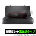 HP OfficeJet200 保護 フィルム OverLay 9H Brilliant for OfficeJet 200 Mobile プリンター 高硬度で透明感が美しい高光沢タイプ オフィスジェット 日本HP