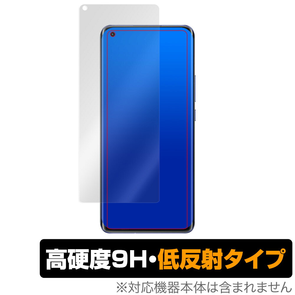 Xiaomi Mi11 保護 フィルム OverLay 9H Plus for Xiaomi Mi 11 9H 高硬度で映りこみを低減する低反射タイプ シャオミー ミー イレブン XiaomiMi11 ミヤビックス