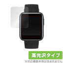 MiWatch Lite 保護 フィルム OverLay Brillia