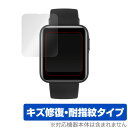 MiWatch Lite 保護 フィルム OverLay Magic for Xiaomi Mi Watch Lite (2枚組) 液晶保護 キズ修復 耐指紋 ...