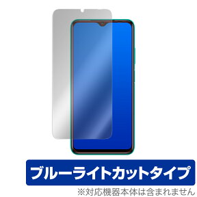 Xiaomi Redmi9T 保護 フィルム OverLay Eye Protector for Xiaomi Redmi 9T 液晶保護 目にやさしい ブルーライト カット シャオミー レドミ 9T ミヤビックス