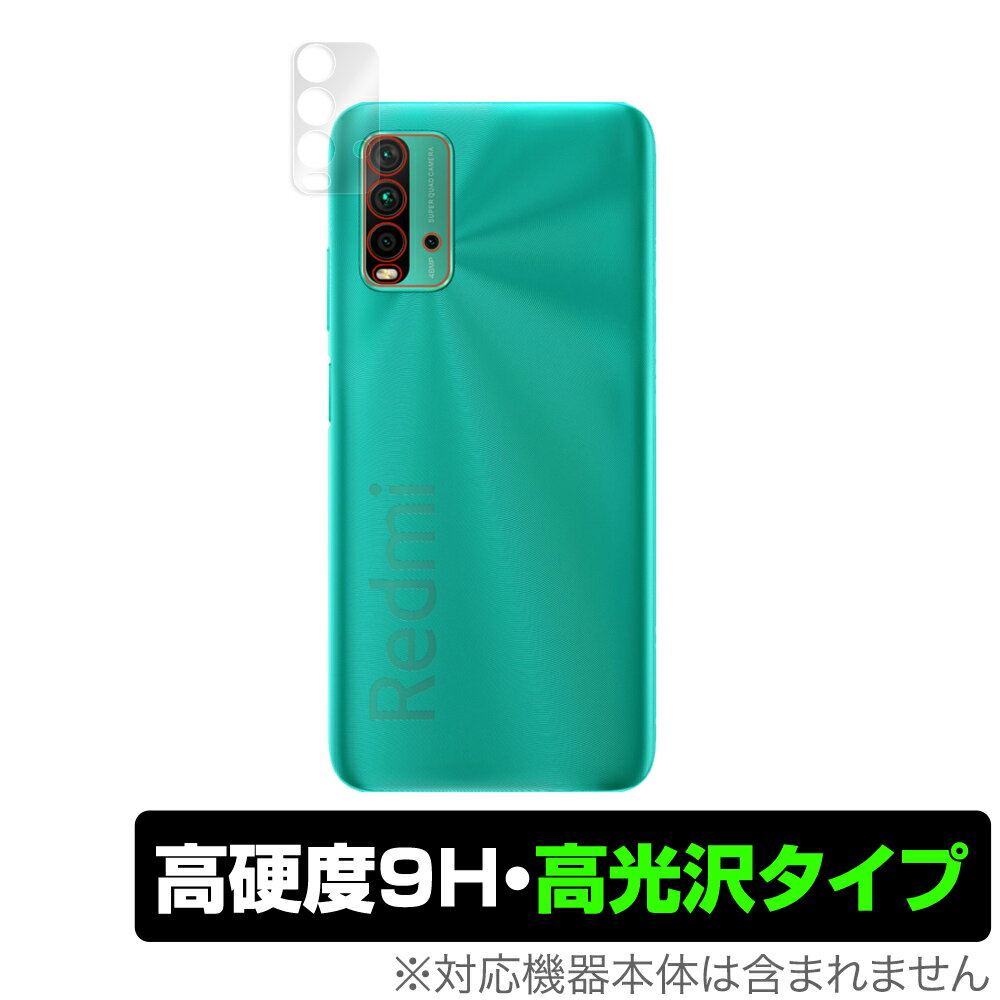 Xiaomi Redmi9T J ی tB OverLay 9H Brilliant for Xiaomi Redmi 9T 9Hdxœ^Cv VI~[ h~ 9T ~rbNX