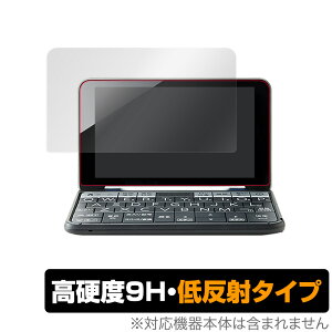 シャープ 電子辞書 ブレーン 保護 フィルム OverLay 9H Plus for SHARP カラー電子辞書 Brain (ブレーン) 2021年モデル P PW-B1 / S1 / H1 / J1 / A1 ミヤビックス