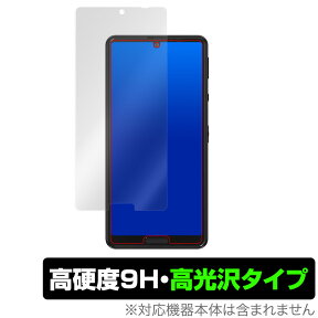 AQUOS sense 5G 保護 フィルム OverLay 9H Brilliant for AQUOS sense5G SH-53A / SHG03 9H 高硬度で透明感が美しい高光沢タイプ アクオスセンス 5G SH53A ミヤビックス