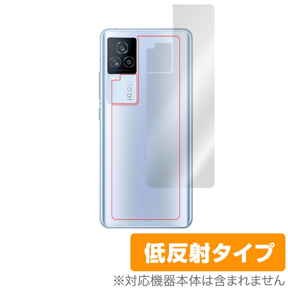 Rakuten - vivo iQOO7 背面 保護 フィルム OverLay Plus for vivo iQOO 7 本体保護フィルム さらさら手触り低反射素 vivoiQOO7 ミヤビックス
