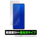 vivo X60Pro 保護 フィルム OverLay 9H Brilliant for vivo X60 Pro 9H 高硬度で透明感が美しい高光沢タイプ vivoX60Pro ミヤビックス