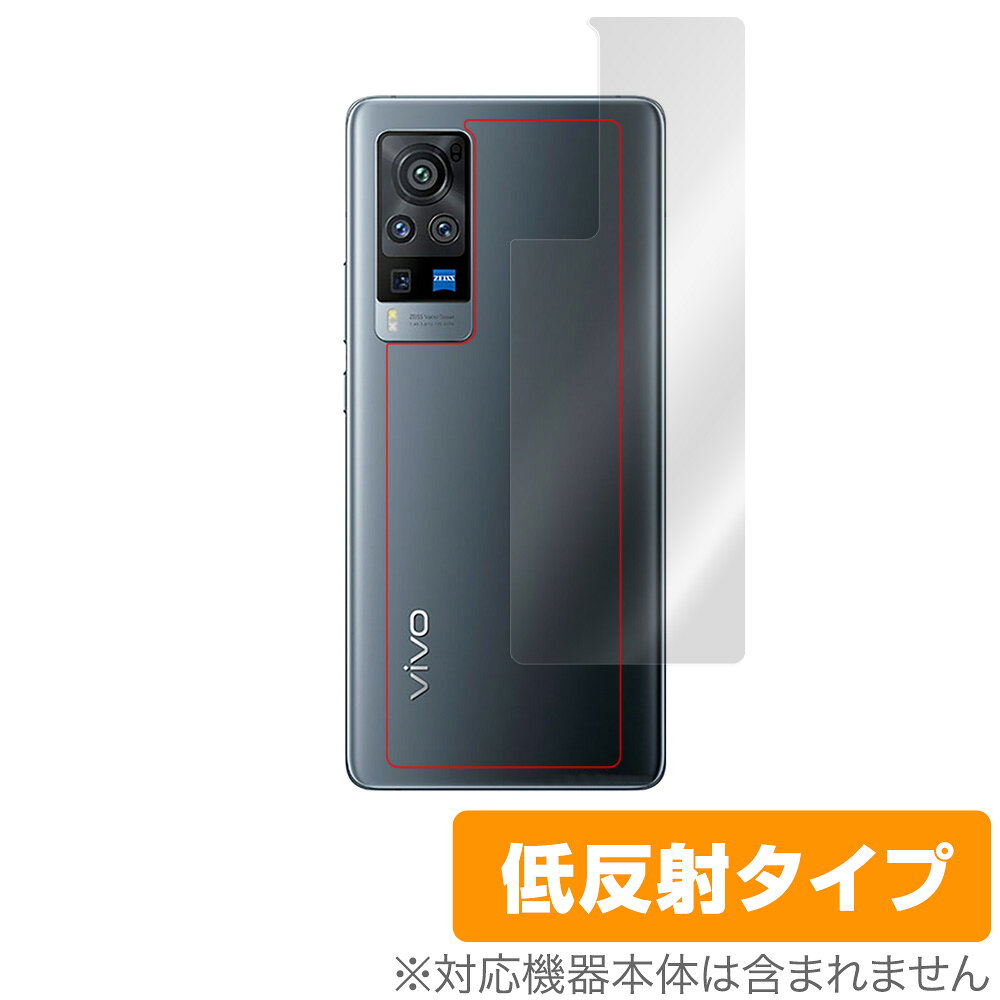 vivo「X60 Pro」に対応した背面用保護シート！ 低反射素材を使用した OverLay Plus(オーバーレイ プラス)！ 背面の汚れやキズ付き、ホコリからしっかり保護します。 指紋がつきにくい特徴があります。 ■対応機種 vivo X60 Pro ■内容 背面用保護シート 1枚 ■ご注意 この商品はポストイン指定商品となりポストインでお届けします。ポストインは郵便受け(ポスト)にお届けとなりますので「代引き」はご利用できません。もしも「代引き」をご希望の場合には購入手続き内にて「代金引換」をお選びください。「代引き」が可能なようにポストインから宅急便(送料500円追加)に切り替えてお届けします。vivo「X60 Pro」に対応した背面用保護シート！ 低反射素材を使用した OverLay Plus(オーバーレイ プラス)！ 背面の汚れやキズ付き、ホコリからしっかり保護します。 指紋がつきにくい特徴があります。 ※保護する部分は表面・背面全体ではなく、画像の赤枠の部分のみになります。 ★背面をキズや汚れから保護する透明シート！ 背面に貼るだけでキズ付きやホコリからしっかりガードしてくれます。サラサラとした手触りの低反射タイプ素材が、心地良いホールド感を与えてくれます。 ■対応機種 vivo X60 Pro ■内容 背面用保護シート 1枚 ※この商品は初期不良のみの保証になります。 ※写真の色調はご使用のモニターの機種や設定により実際の商品と異なる場合があります。 ※製品の仕様は予告無しに変更となる場合があります。予めご了承ください。 ※このページに記載されている会社名や製品名、対応機種名などは各社の商標、または登録商標です。