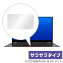 CHUWI LarkBook トラックパッド 保護 フィルム OverLay Protector for CHUWI LarkBook 保護 アンチグレア さらさら手触り チューイ ラークブック ミヤビックス