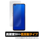 Realme6 Pro 保護 フィルム OverLay 9H Plus for Realme 6 Pro 9H 高硬度で映りこみを低減する低反射タイプ リアルミー リアルミー6 プロ ミヤビックス